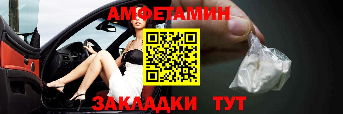 АМФ VHQ Севастополь