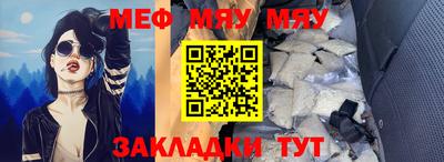 бутират Кинель