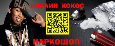 бутират Кинель