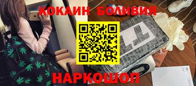 бутират Кинель