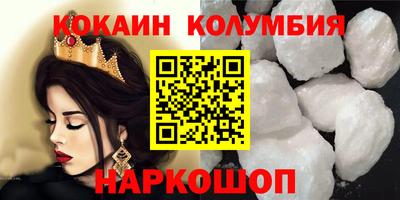 бутират Кинель