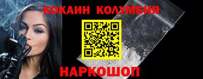 бутират Кинель