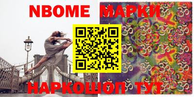 ПСИЛОЦИБИНОВЫЕ ГРИБЫ Кингисепп