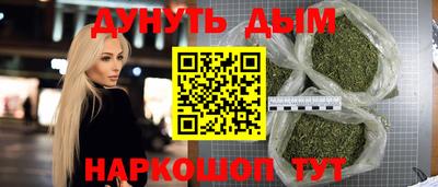 бутират Кинель