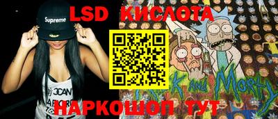 бутират Кинель