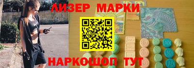 ПСИЛОЦИБИНОВЫЕ ГРИБЫ Кингисепп