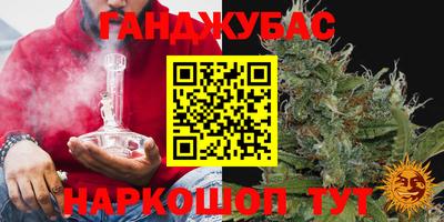 гашиш Кимры