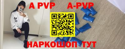 бутират Кинель