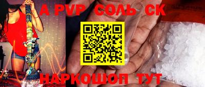 бутират Кинель