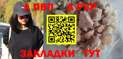 бутират Кинель