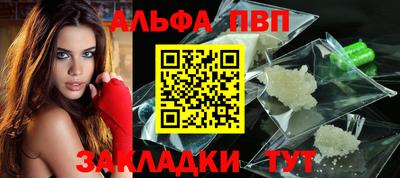 бутират Кинель