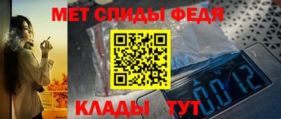 бутират Кинель