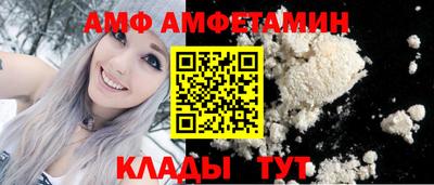 бутират Кинель