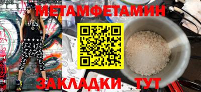 бутират Кинель