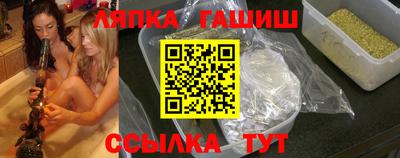 гашиш Кимры