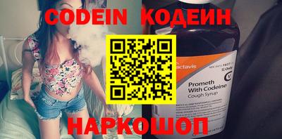 ПСИЛОЦИБИНОВЫЕ ГРИБЫ Кингисепп
