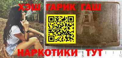 гашиш Кимры