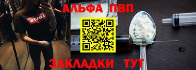 бутират Кинель