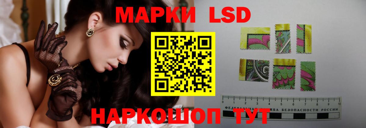 Севастополь  Лсд 25 экстази кислота  Вход с VPN  ЛСД экстази ecstasy 