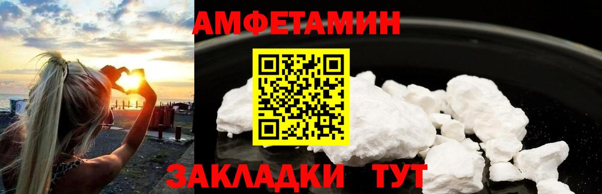 Метамфетамин Methamphetamine  Метамфетамин Methamphetamine  Севастополь  Вход с VPN 
