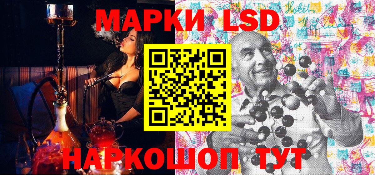 Марки NBOMe  Марки NBOMe 1,8мг  Севастополь  Вход с VPN  Марки NBOMe 1,8мг 